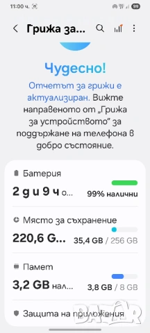 Samsung Galaxy S21+ 5G, снимка 3 - Samsung - 53009212