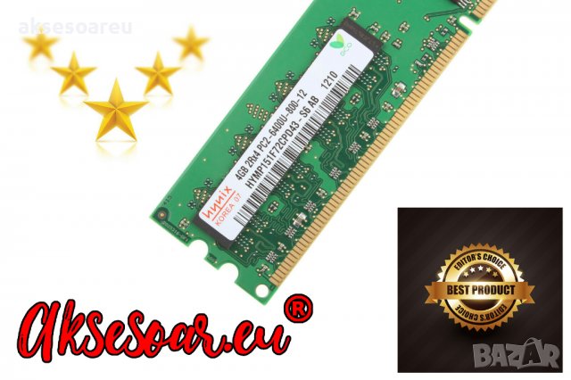 РАМ памет RAM Hynix 8 GB 2x4GB DDR2 800 Mhz за AMD процесори ддр 2 оперативна памет компютърна PC2-6, снимка 16 - Работни компютри - 38320242