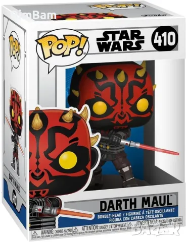 Фигура Funko POP! Star Wars / Междузвездни войни - Darth Maul #450 