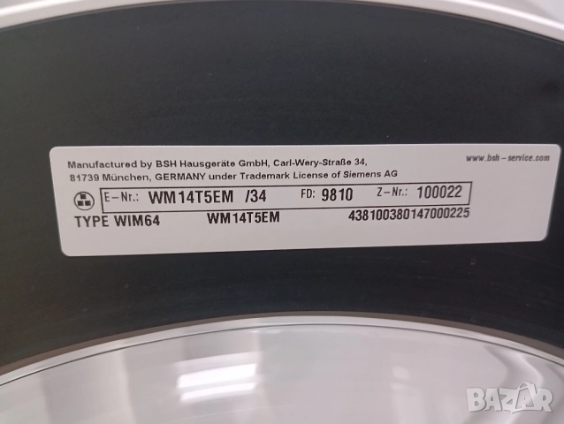 Като нова пералня Сименс Siemens IQ500 A+++ 8кг 2 години гаранция!, снимка 11 - Перални - 51437100