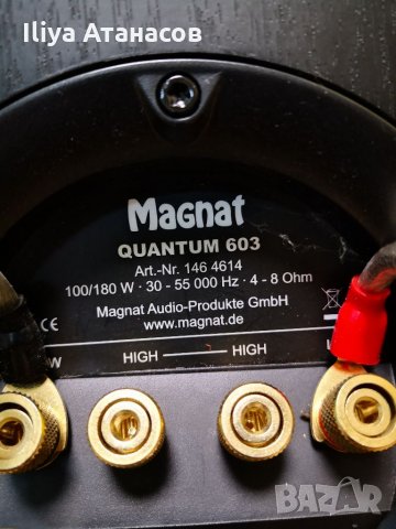 Magnat Quantum 603 Black двулентови тонколони , снимка 12 - Тонколони - 35565277