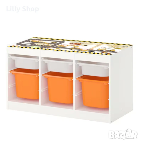 Стикер за мебел ИКЕА Трофаст строителна площадка/ Ikea Trofast construction