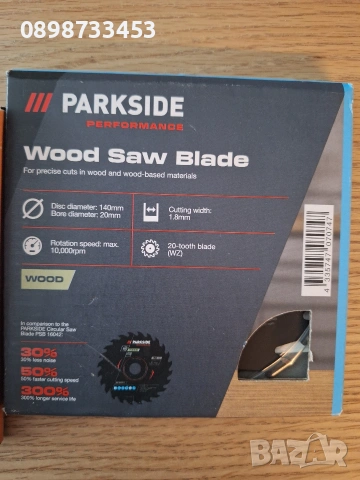 диск за циркуляр на Parkside Performance 140mm. , снимка 6 - Други инструменти - 53580913