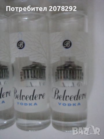 Комплект чашки "Belvedere", снимка 2 - Чаши - 53363839