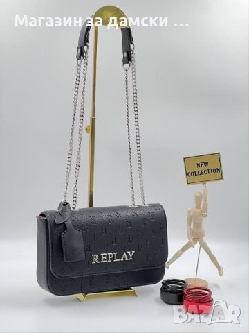 Replay стилна дамска чанта код 110, снимка 1 - Чанти - 30958174