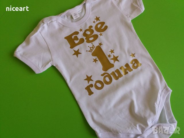 Боди с надпис за баба и дядо, снимка 17 - Бодита за бебе - 32356829