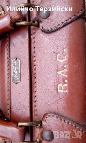 ретро куфар "харман конабоут", снимка 4 - Антикварни и старинни предмети - 28306524