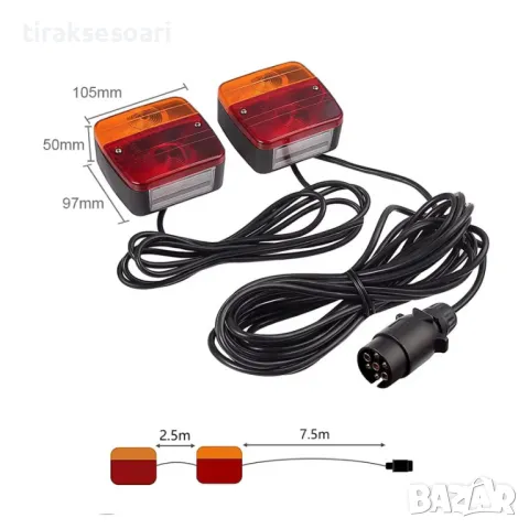 Магнитни Стопове с крушки и 7.5 метра кабел за ремарке колесар лодка, снимка 2 - Аксесоари и консумативи - 47947036