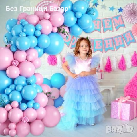 Нов луксозен комплект Розово и Синьо Балони Арка Комплект 94 броя Декорация украса, снимка 2 - Други - 43568296