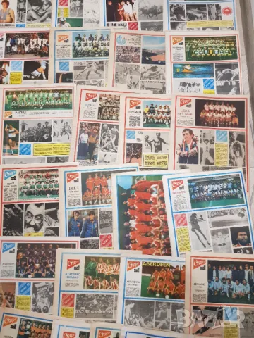 Вестник "Старт" 1983 година -29 броя, снимка 8 - Колекции - 47382882