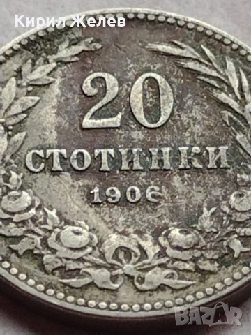 МОНЕТА 20 стотинки 1906г. ЦАРСТВО БЪЛГАРИЯ ФЕРДИНАНД ПЪРВИ ЗА КОЛЕКЦИЯ 35892, снимка 3 - Нумизматика и бонистика - 39416666