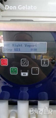  Професионална сладолед машина за крем сладолед Carpigiani 243 P EVO, снимка 7 - Машини за сладолед - 33490015