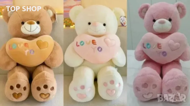Голямо плюшено мече, със сърчице