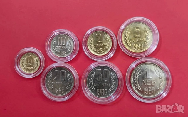 Пълна серия циркулационни монети 1988 година 