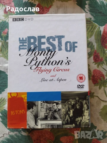4 ДВД диска  Най доброто от Монти Пайтън, снимка 2 - Комедии - 50661863