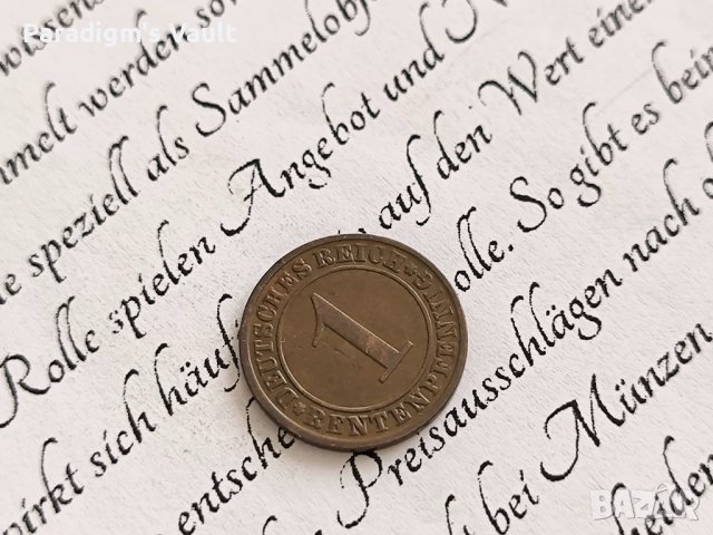 Райх монета - Германия - 1 пфениг | 1923г.; серия A