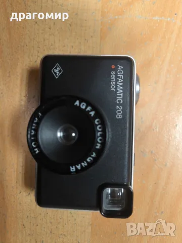 AGFAMATIC 208 sensor 