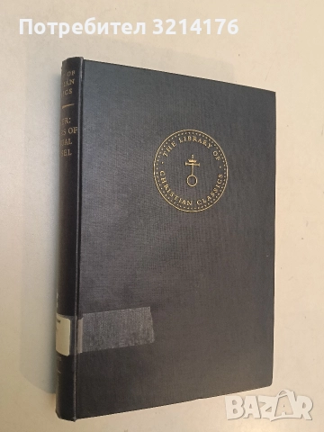 НОВА! Hitler's Empire - Mark Mazower, снимка 3 - Специализирана литература - 52479392