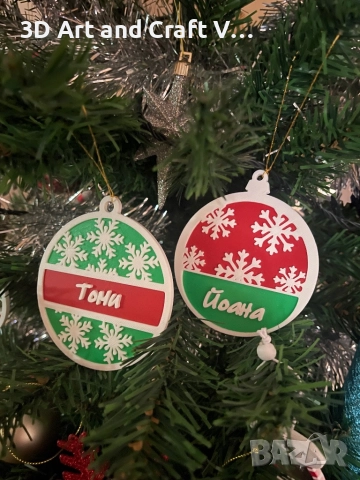 🎄 Персонализирани коледни орнаменти за елха , снимка 3 - Декорация за дома - 52905083