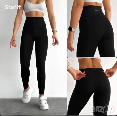  *Топ Цена* Клин Oysho черен и бордо, снимка 2 - Клинове - 51493505