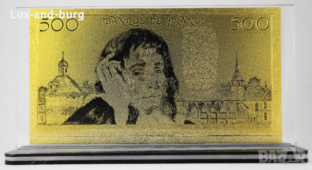 Златна банкнота 500 Френски франка в прозрачна стойка - Реплика, снимка 2 - Нумизматика и бонистика - 27080437
