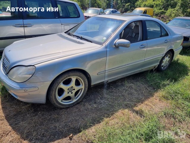 На ЧАСТИ Mercedes S-klass w220 3.2газ , снимка 3 - Части - 43482201