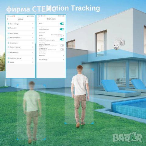 Камера за сигурност STELS SL70, IP Wi-Fi, Ethernet, Датчик за движение, снимка 6 - IP камери - 41515816
