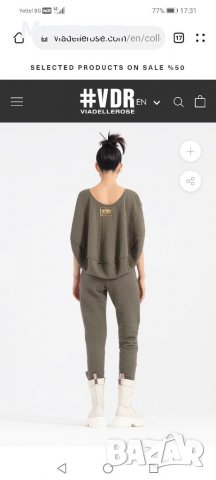 VDR, страхотен екип, снимка 7 - Спортни екипи - 38444104