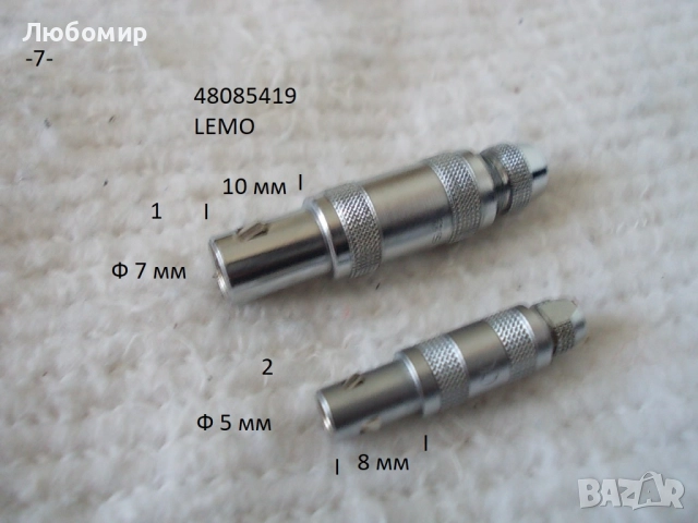 Букси / конектори разни - списък, снимка 7 - Медицинска апаратура - 52730595