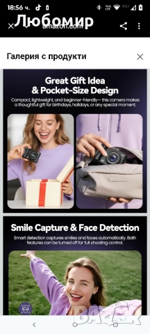 Цифров фотоапарат 4K за фотография и влогване: 50MP камери за видео - 16X увеличение,  , снимка 7 - Фотоапарати - 51670082