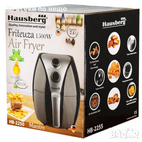 Фритюрник с горещ въздух Air Fryer Hausberg HB 2250, 1500 W, 2.6литра, Таймер, защита от прегряване, снимка 2 - Фритюрници - 40779361