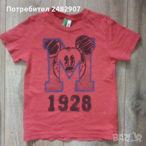 Детска тениска  