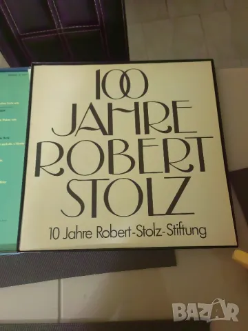 Грамофонни плочи на Robеrt Stolz, снимка 5 - Грамофонни плочи - 48543180