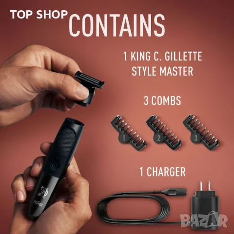 Тример за брада Braun King C. Gillette модел Style Master, снимка 4 - Тримери - 49217138