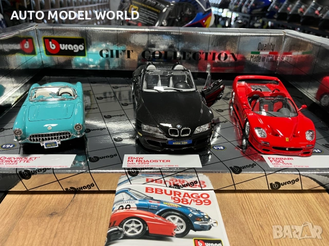 Колекционерски комплект BBURAGO GOLD COLECTON 1:18 и 1:24 BMW,FERRARI 119 лв. / 60.84 €