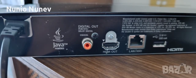 Блу рей плейър Sony BDP-S 4100 BLU RAY DISK/DVD PLAYER с подарък, снимка 4 - Плейъри, домашно кино, прожектори - 50700502