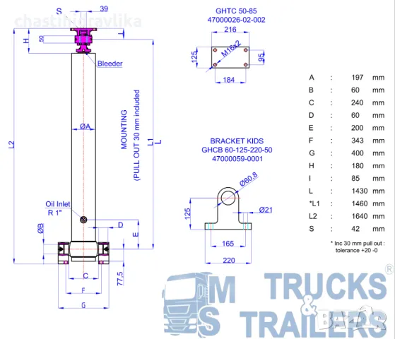 Хидравличен цилиндър HIDROMAS GHS 175 X 5 X 5750 C 431755557503, снимка 2 - Части - 48293984