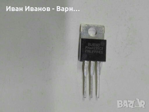 транзистор  BU406D ; n+Di;400V;7A;60W, снимка 1 - Друга електроника - 34747577