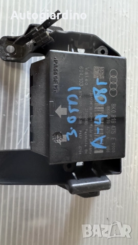 модул зa паркиране за Audi A4 - 8K0919475 E / 07533065 