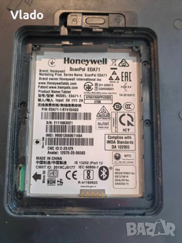 Honeywell ScanPal EDA71 таблет, снимка 7 - Друго търговско оборудване - 40305297