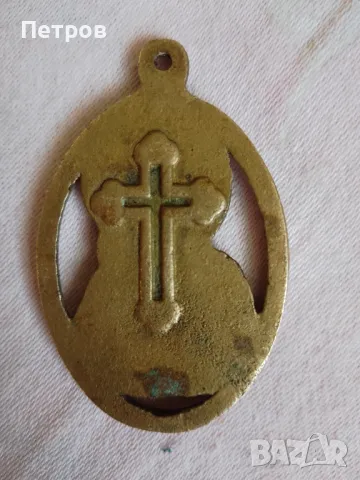 медальон медал бронз двустранен 5/3 см, снимка 2 - Колиета, медальони, синджири - 48387656