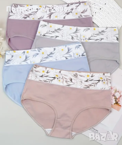 Дамски бикини