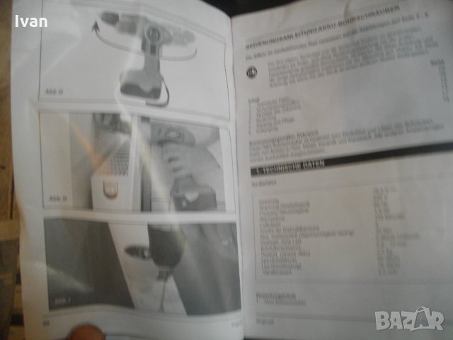 НОВ 19,2 Волта-Немски-Винтоверт-Дрелка-Кинг Крафт-King Craft KDD-1920, снимка 6 - Винтоверти - 33224645