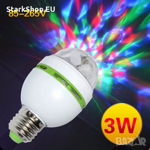 ХИТ LED RGB въртяща диско лампа крушка страхотни ефекти цвето музика, снимка 4 - Крушки - 27873033