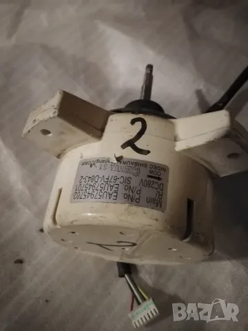 дц мотори за външен вентилатор на климатик 1, снимка 13 - Климатици - 48504606