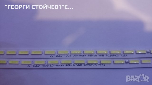 LGinnotek 48inch VNB 7020PKG 72EA, снимка 4 - Части и Платки - 26380814