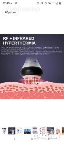 Преносима 4-в-1 вакуумна RF машина за кавитация, 40K кавитационна RF машина за отслабване , снимка 13 - Други - 51272106