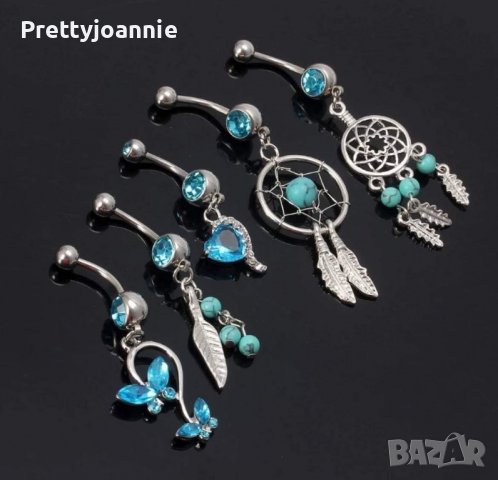 50% намаление! Обеци за пъп пиърсинг