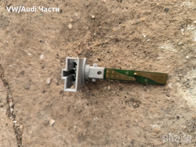 Датчик сензор вътрешна температура за VW Audi Seat Skoda Ауди Сеат Шкода Бора 4B0820539, снимка 2 - Части - 43610719