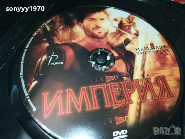 ИМПЕРИЯ ДВД 2009251546